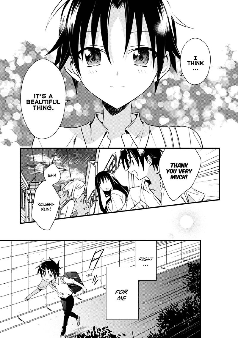Megami Ryou No Ryoubo Kun 41 15