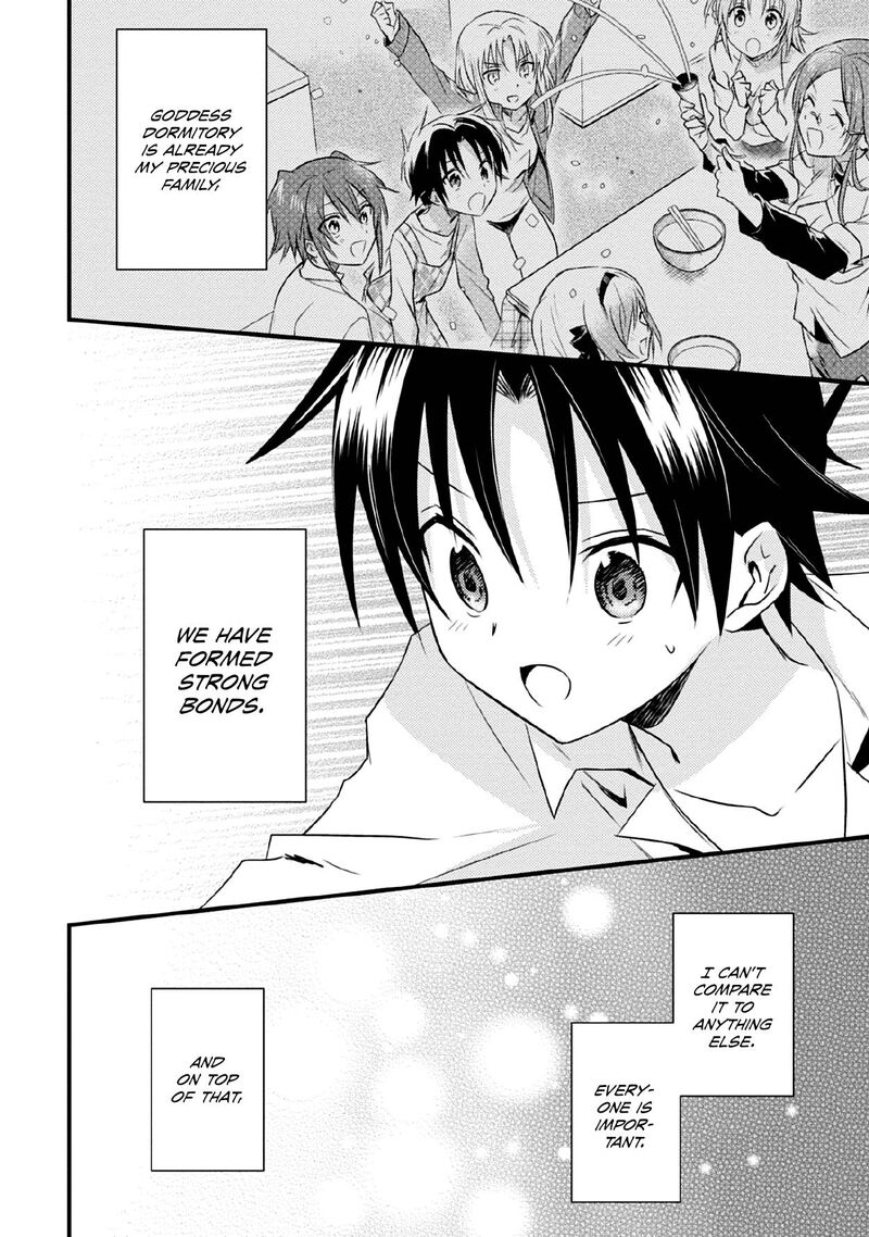 Megami Ryou No Ryoubo Kun 41 16