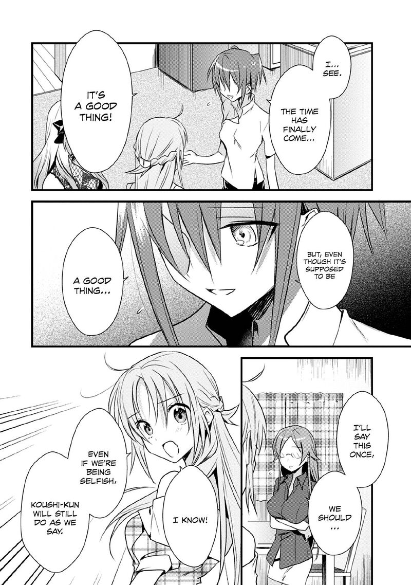 Megami Ryou No Ryoubo Kun 41 18