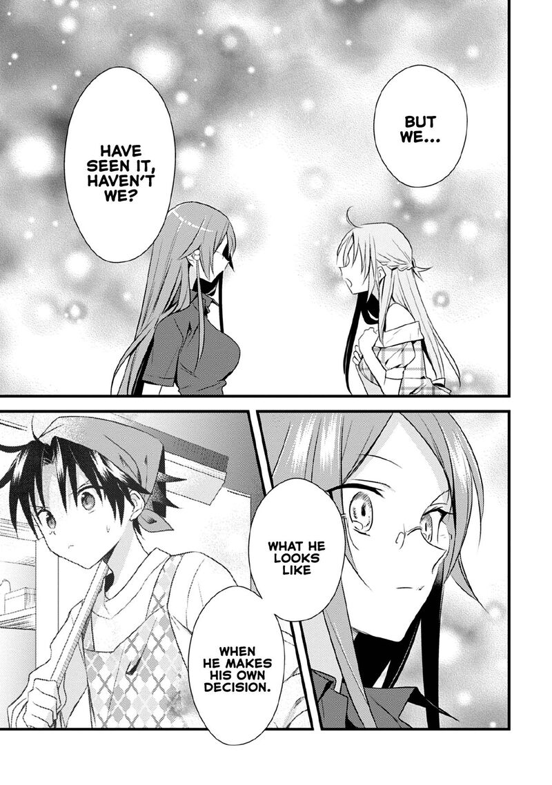 Megami Ryou No Ryoubo Kun 41 19