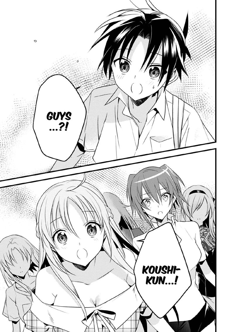 Megami Ryou No Ryoubo Kun 41 23