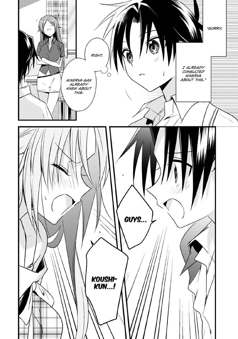 Megami Ryou No Ryoubo Kun 41 24