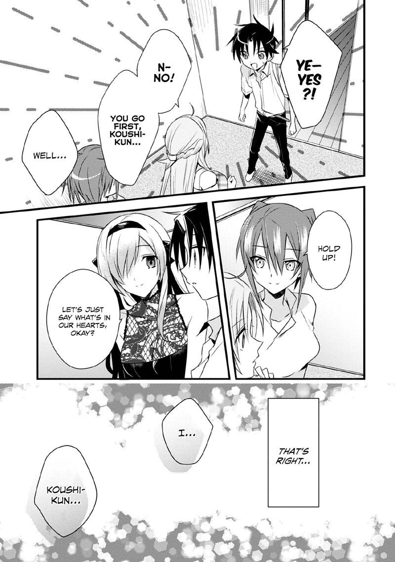 Megami Ryou No Ryoubo Kun 41 25
