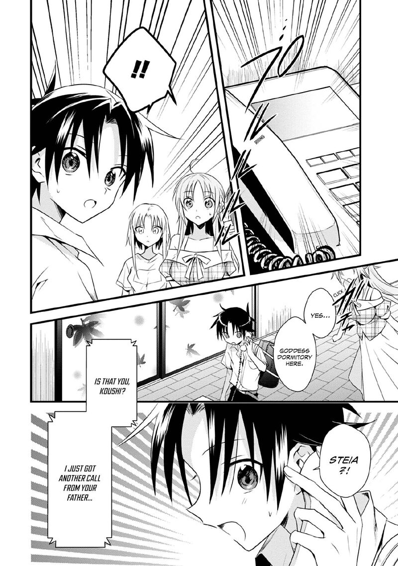 Megami Ryou No Ryoubo Kun 41 28