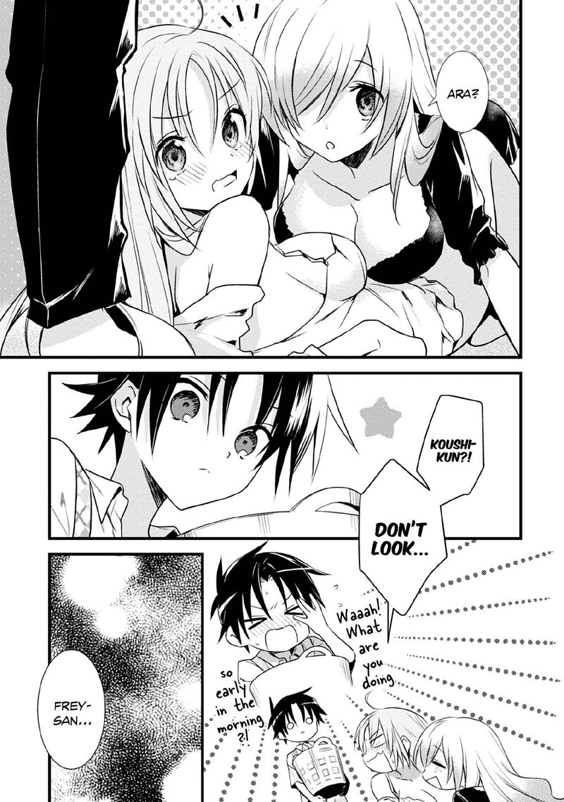 Megami Ryou No Ryoubo Kun 41 5