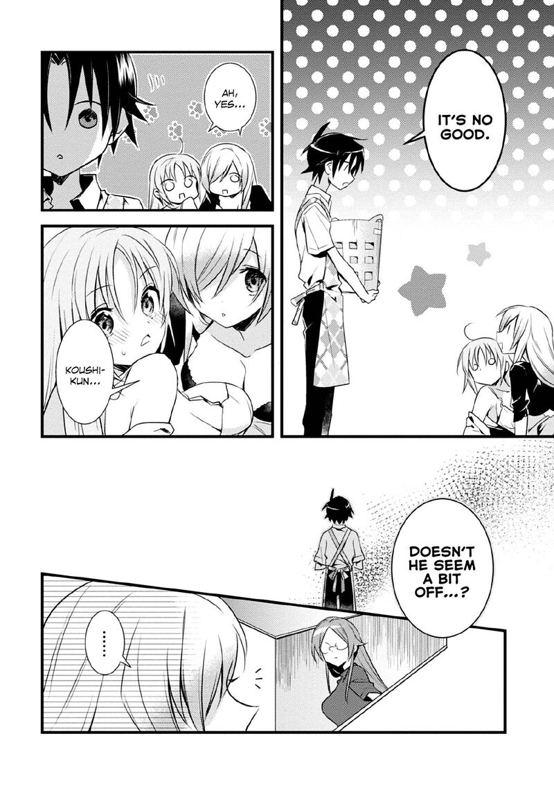 Megami Ryou No Ryoubo Kun 41 6