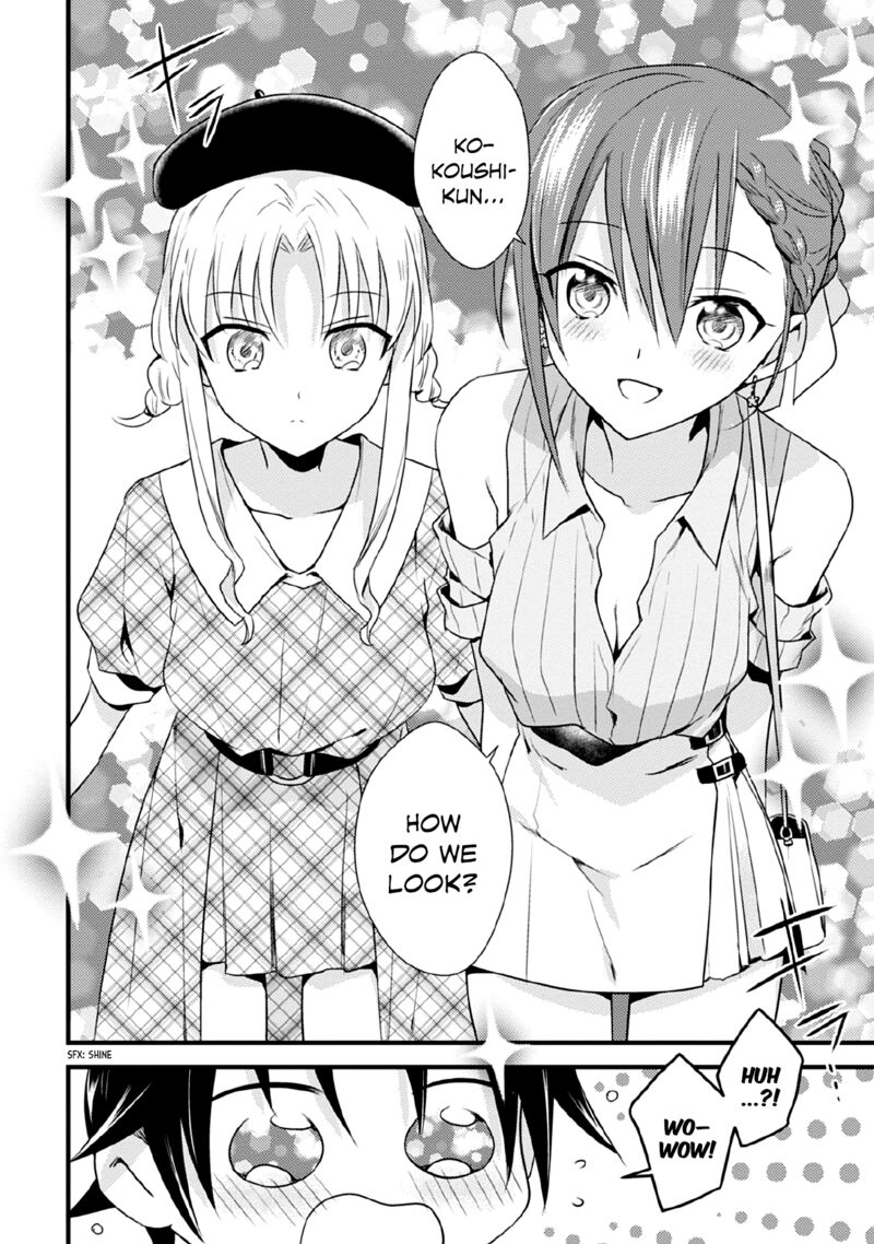 Megami Ryou No Ryoubo Kun 42 10