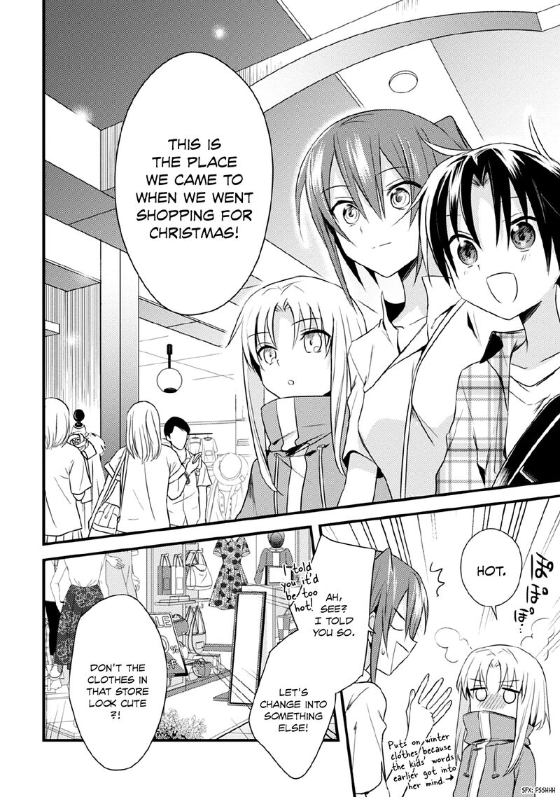 Megami Ryou No Ryoubo Kun 42 4