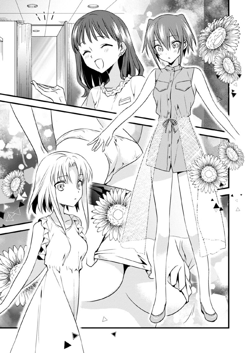 Megami Ryou No Ryoubo Kun 42 7