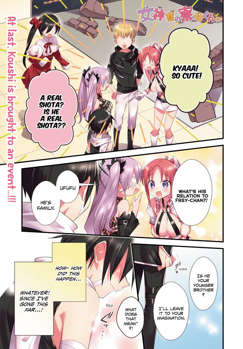 Megami Ryou No Ryoubo Kun 43 1