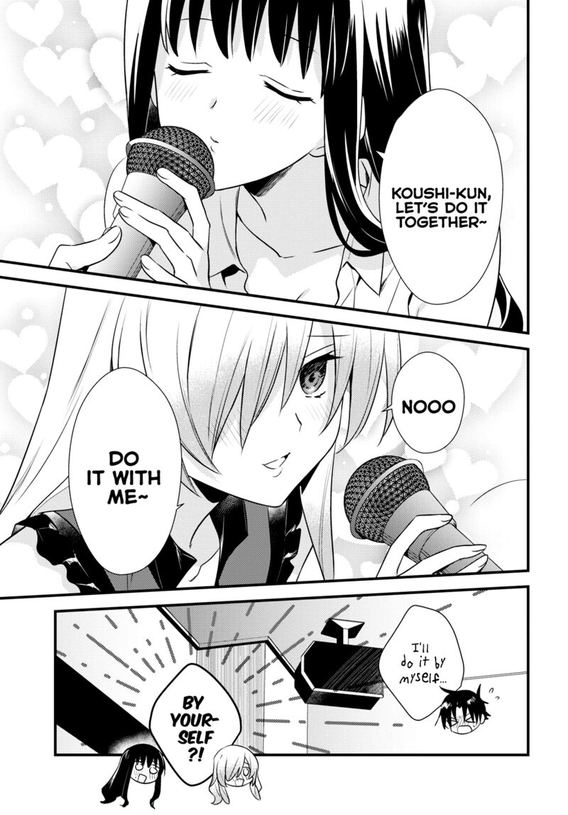 Megami Ryou No Ryoubo Kun 43 21