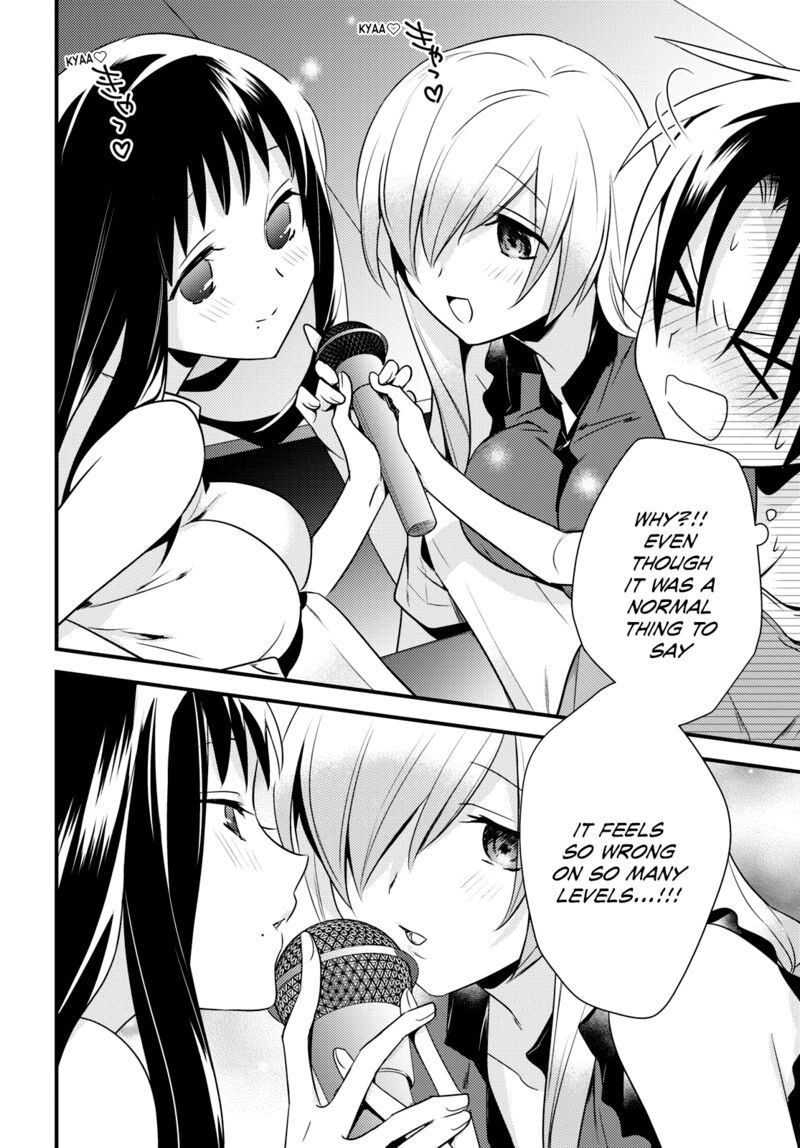 Megami Ryou No Ryoubo Kun 43 22