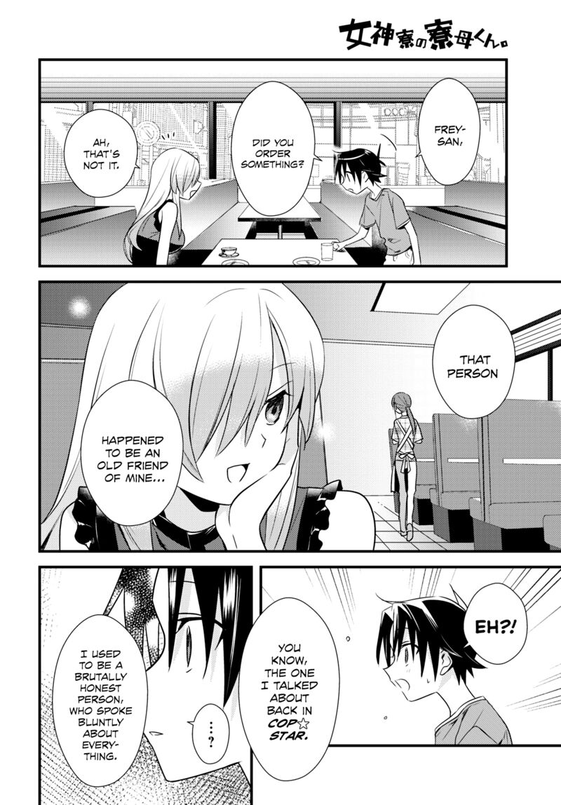 Megami Ryou No Ryoubo Kun 43 6