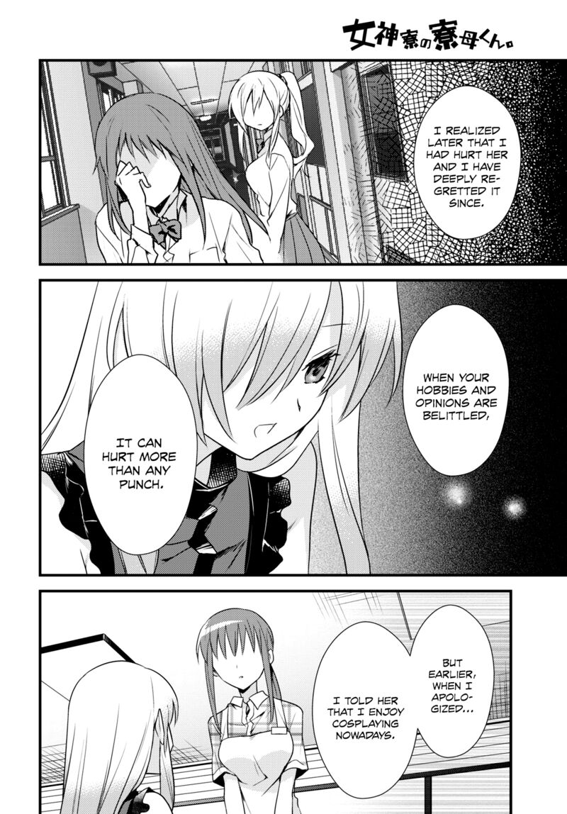 Megami Ryou No Ryoubo Kun 43 8