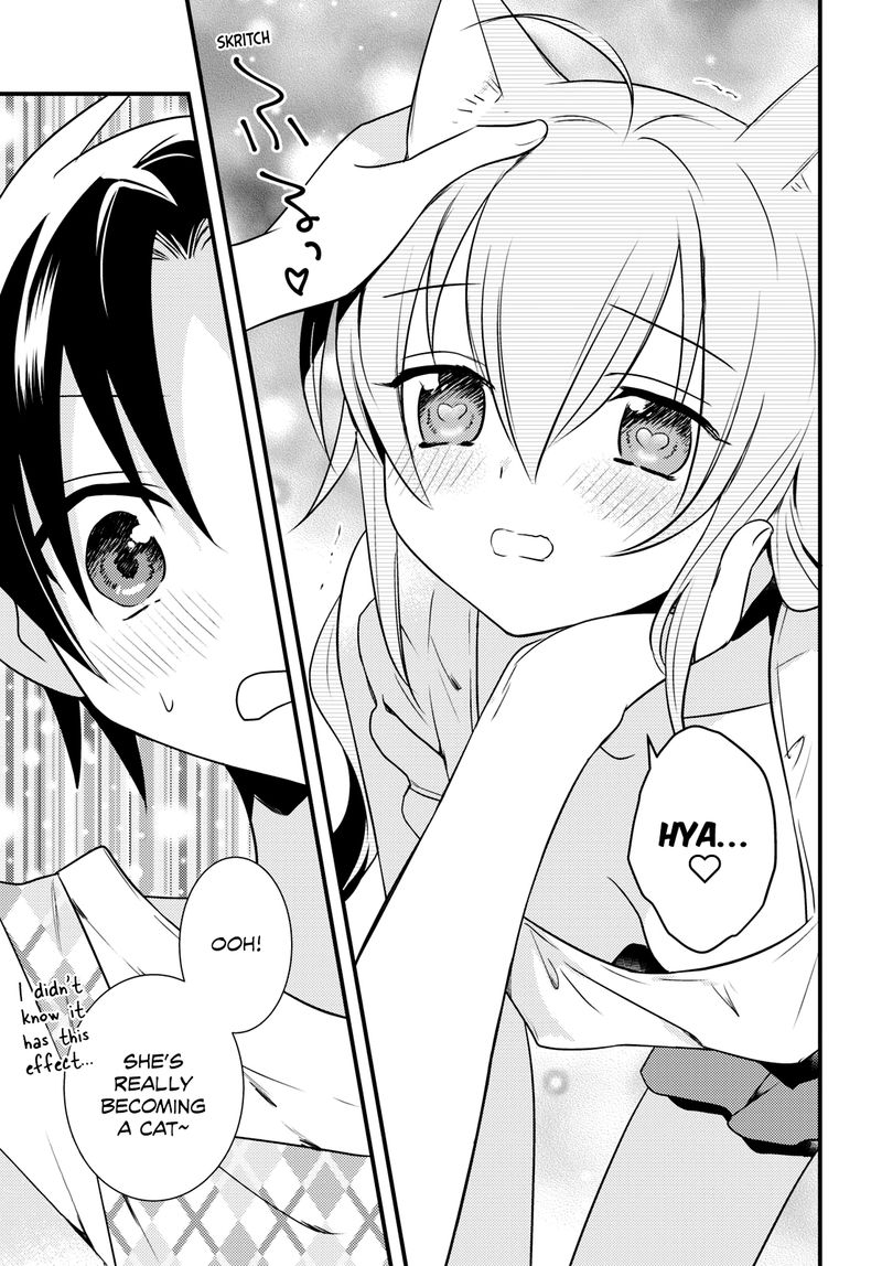 Megami Ryou No Ryoubo Kun 44 11