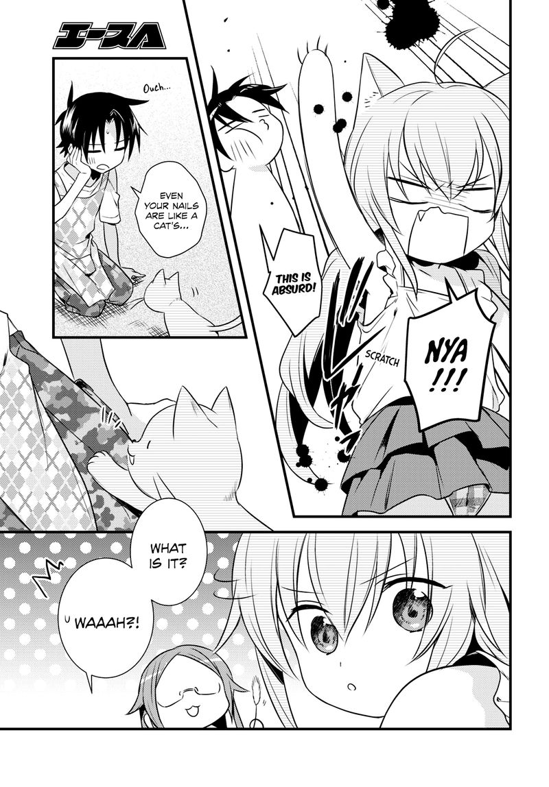 Megami Ryou No Ryoubo Kun 44 15