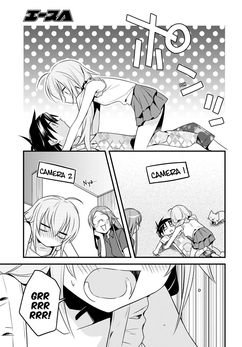 Megami Ryou No Ryoubo Kun 44 19