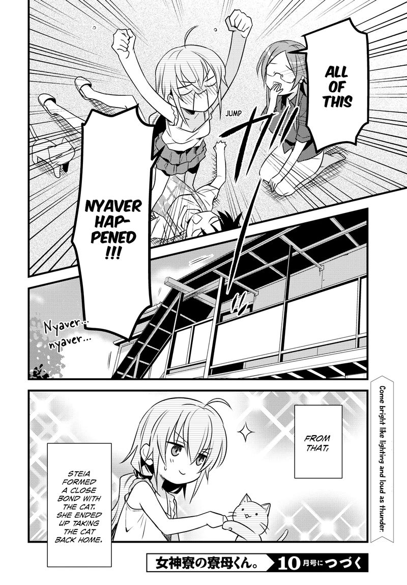 Megami Ryou No Ryoubo Kun 44 20