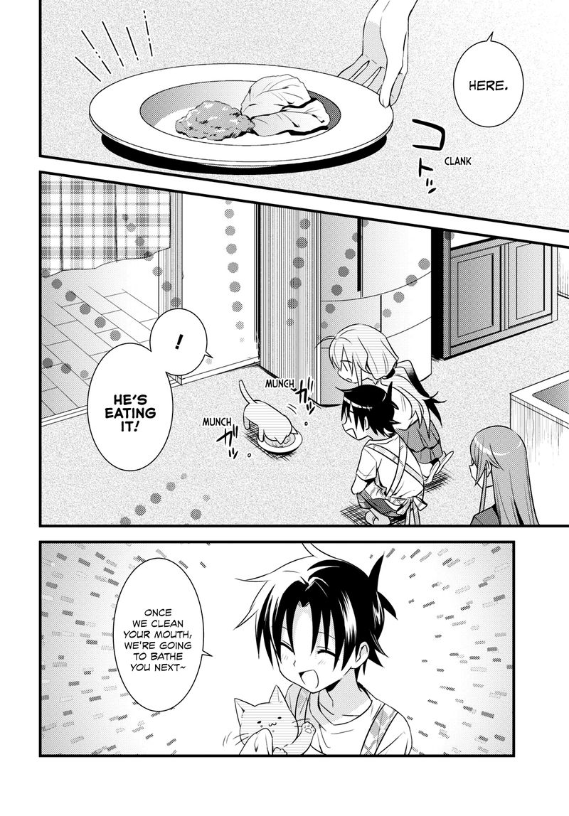 Megami Ryou No Ryoubo Kun 44 4