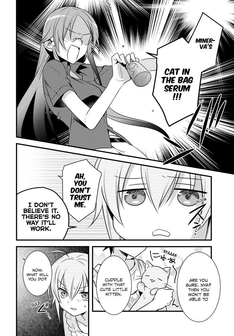 Megami Ryou No Ryoubo Kun 44 6