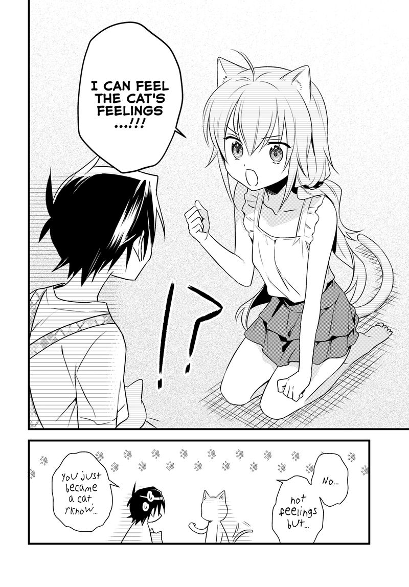 Megami Ryou No Ryoubo Kun 44 8