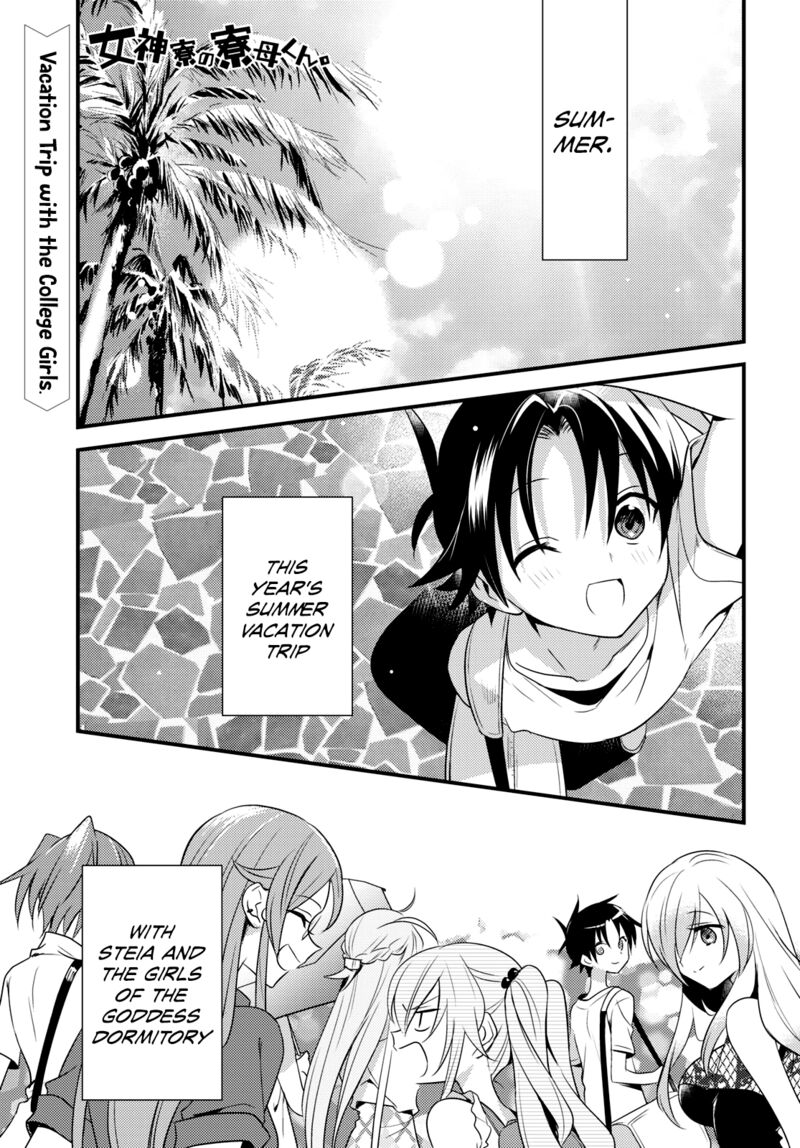 Megami Ryou No Ryoubo Kun 45 1