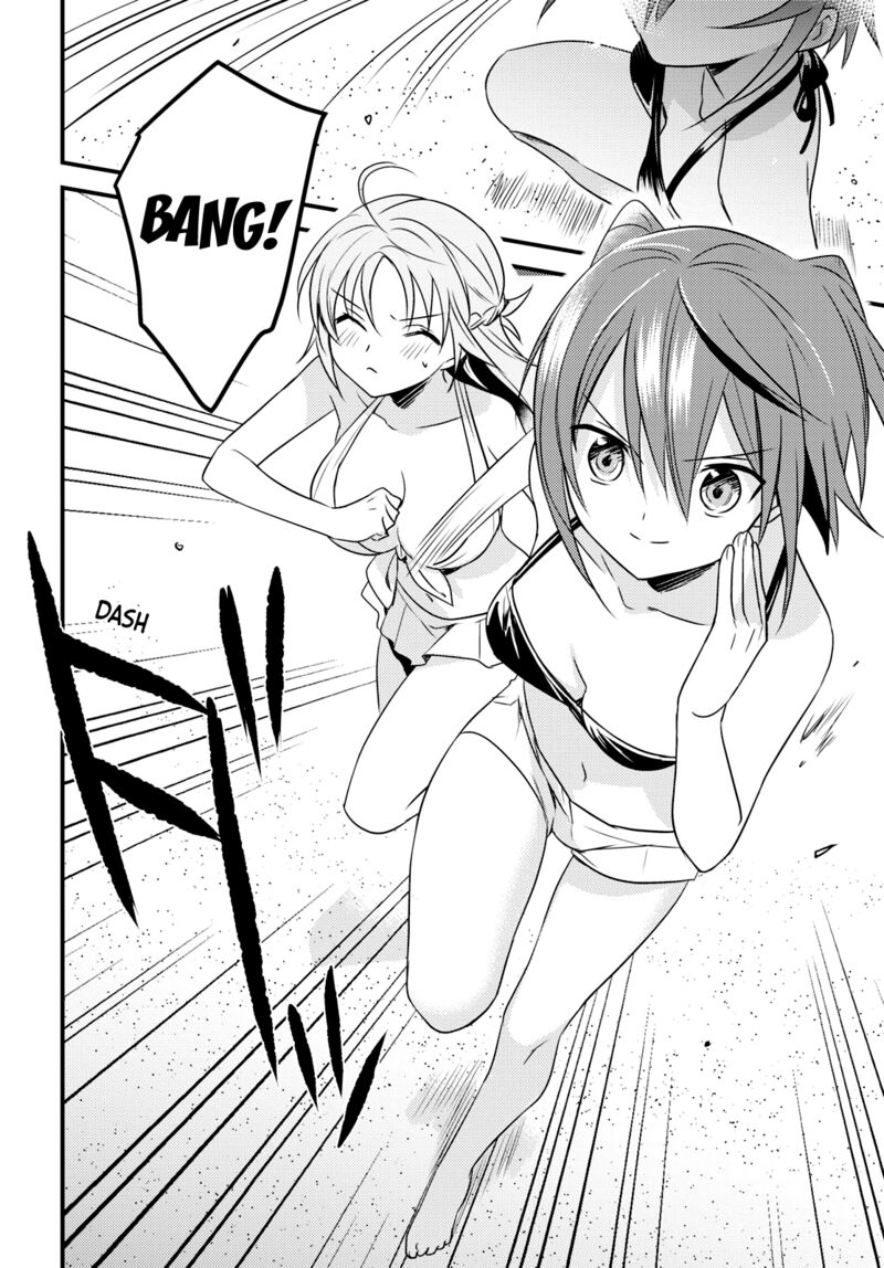 Megami Ryou No Ryoubo Kun 45 12