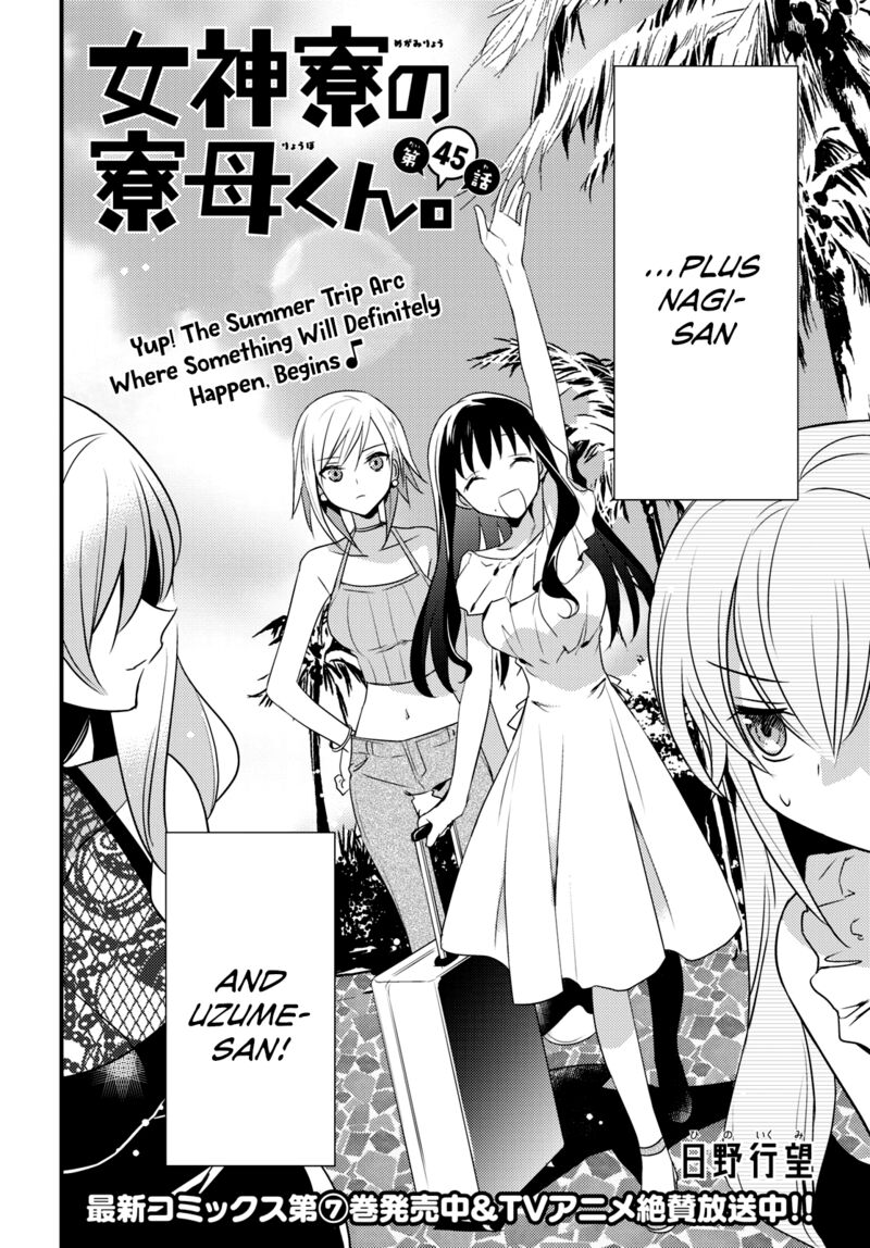 Megami Ryou No Ryoubo Kun 45 2