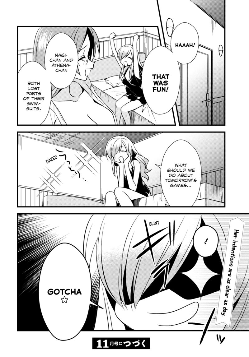 Megami Ryou No Ryoubo Kun 45 27
