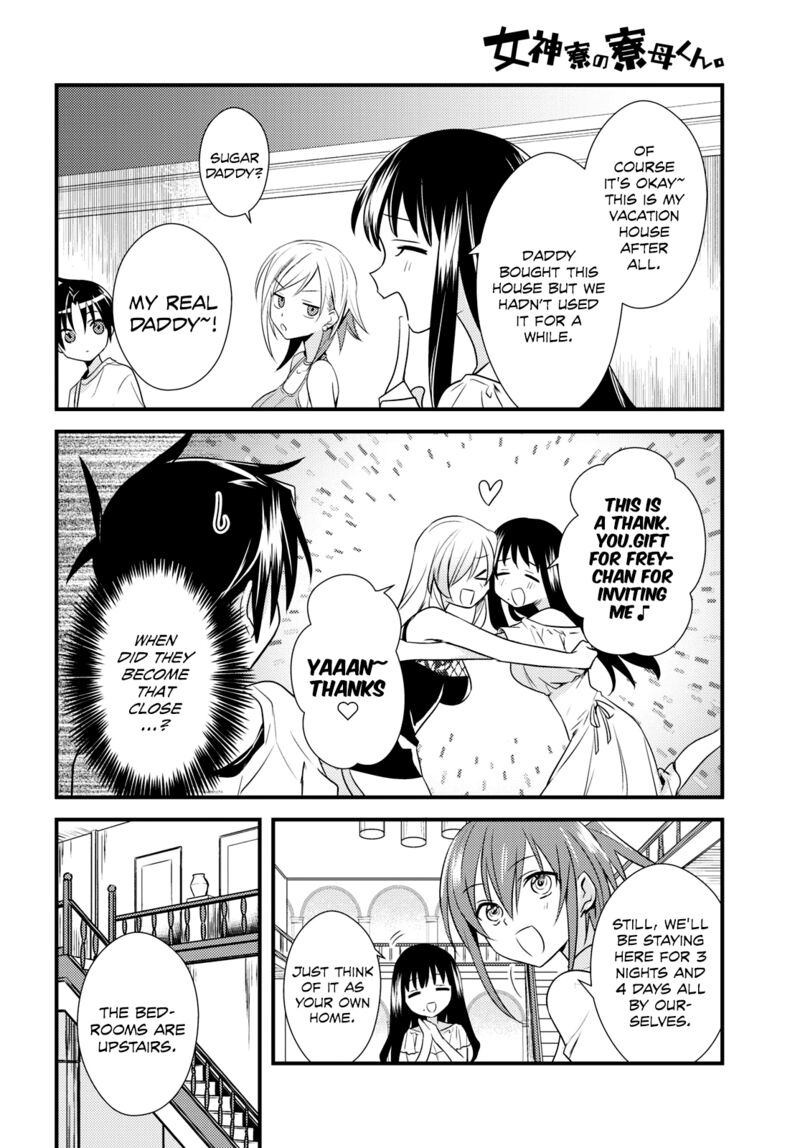 Megami Ryou No Ryoubo Kun 45 4