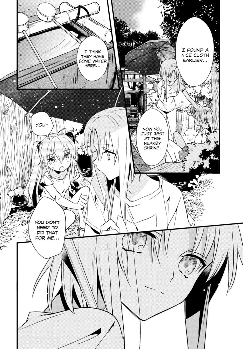 Megami Ryou No Ryoubo Kun 46 12