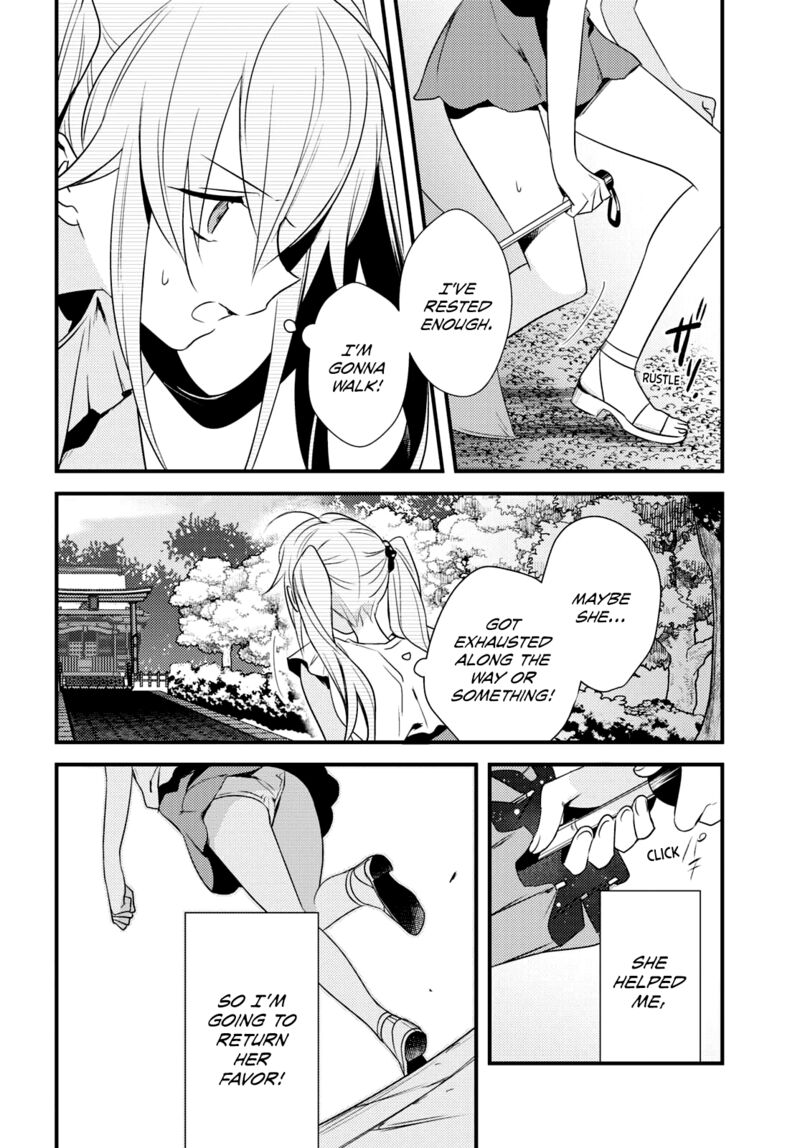 Megami Ryou No Ryoubo Kun 46 16