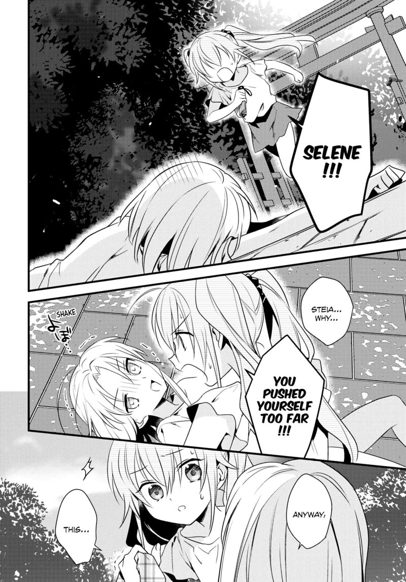 Megami Ryou No Ryoubo Kun 46 18