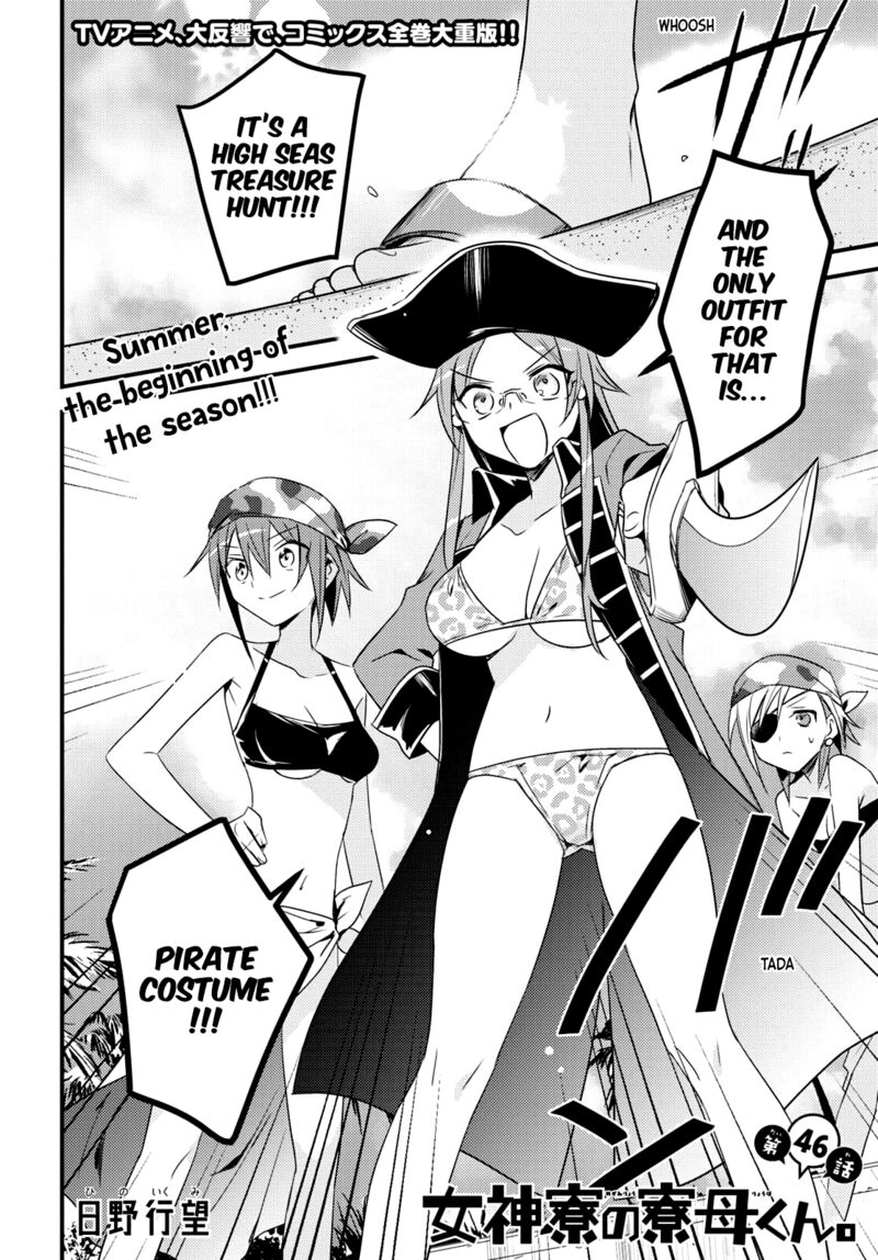 Megami Ryou No Ryoubo Kun 46 2
