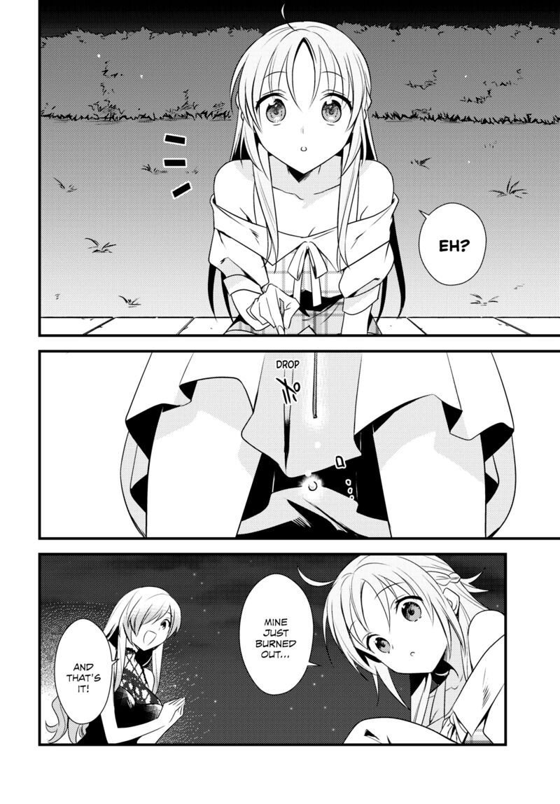 Megami Ryou No Ryoubo Kun 47 20