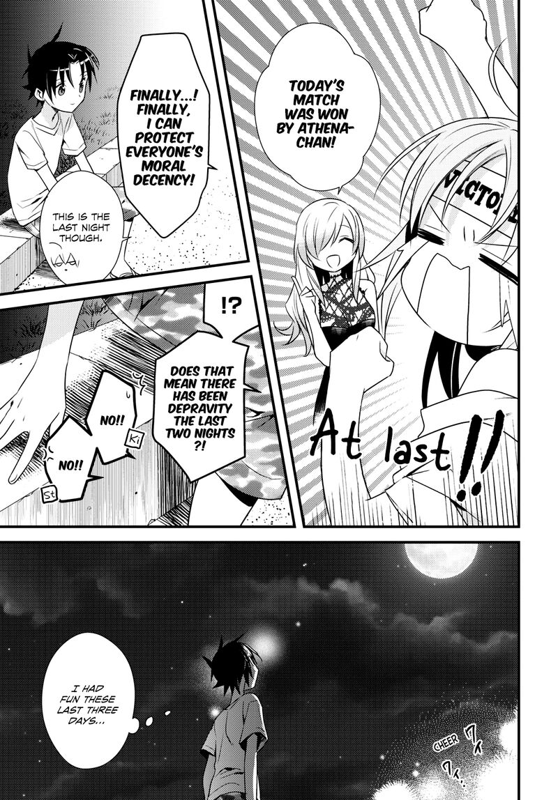 Megami Ryou No Ryoubo Kun 47 21