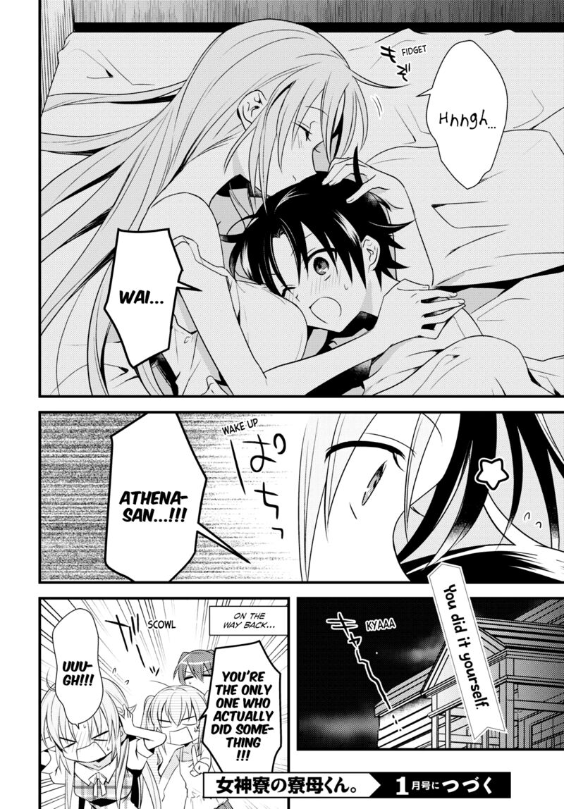 Megami Ryou No Ryoubo Kun 47 24