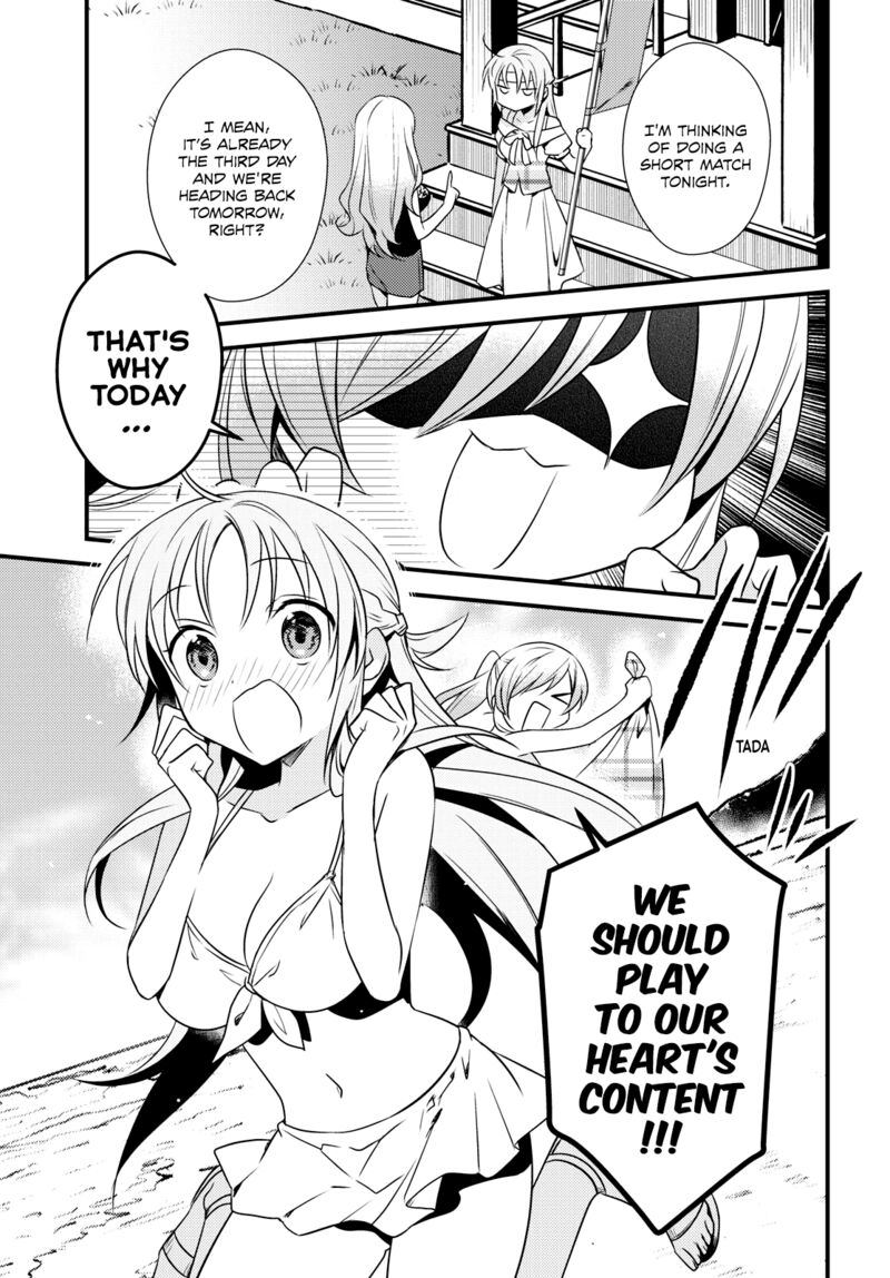 Megami Ryou No Ryoubo Kun 47 3
