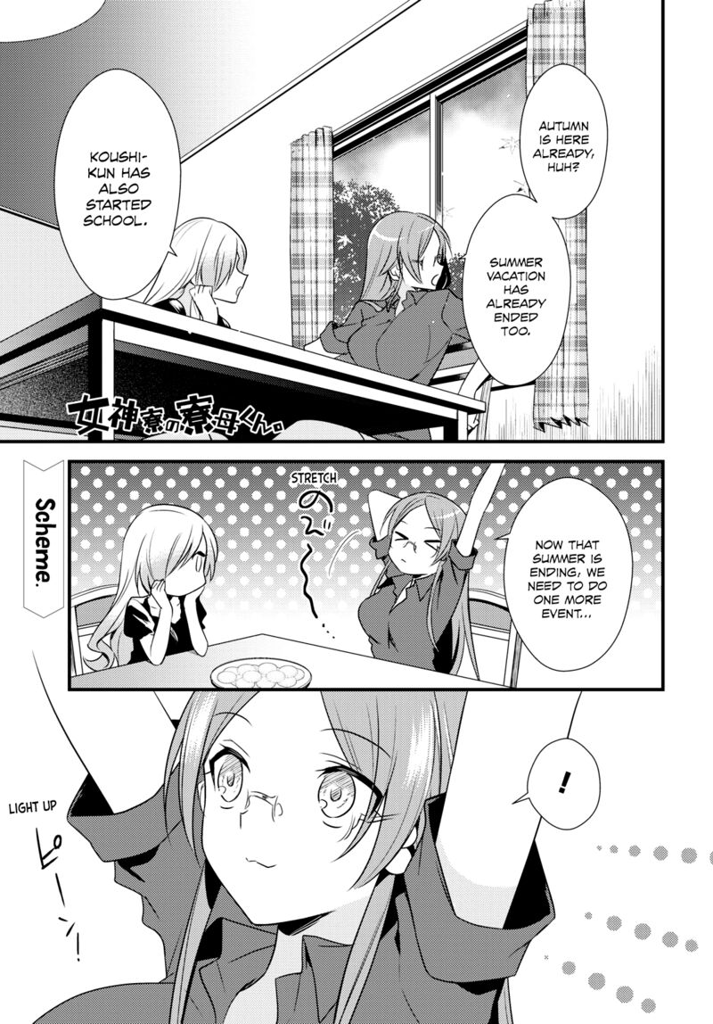 Megami Ryou No Ryoubo Kun 48 1