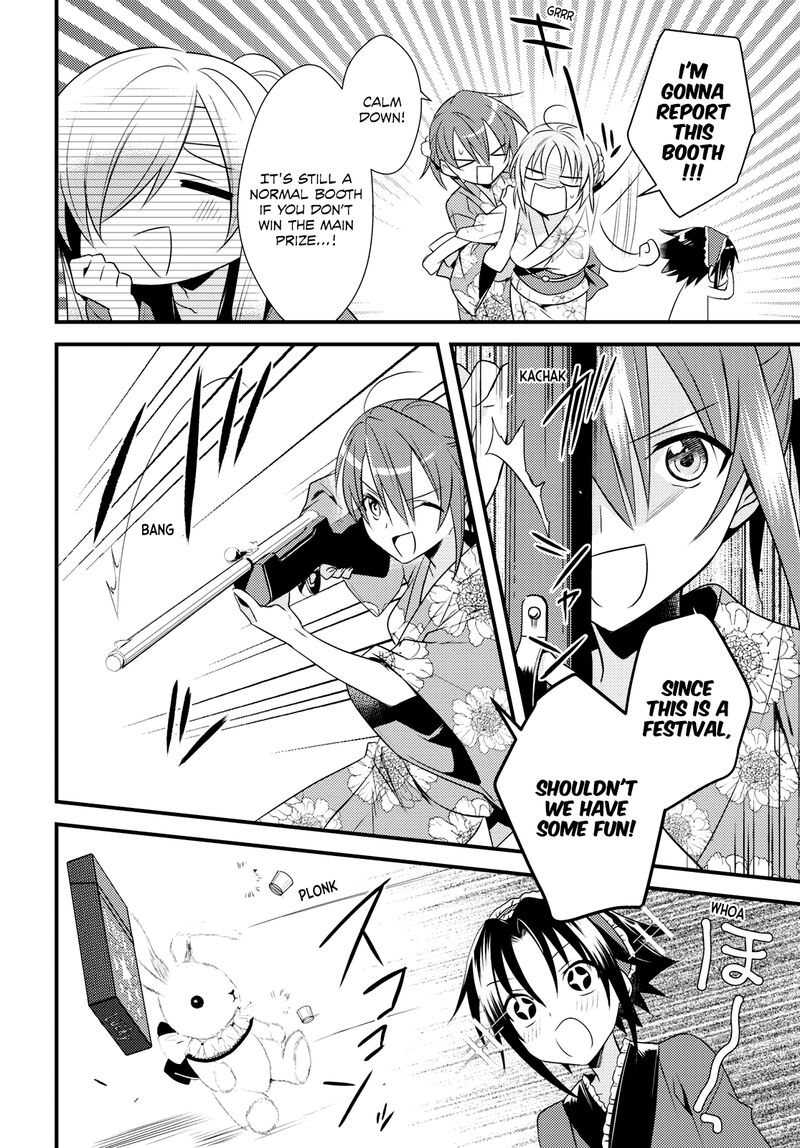 Megami Ryou No Ryoubo Kun 48 10