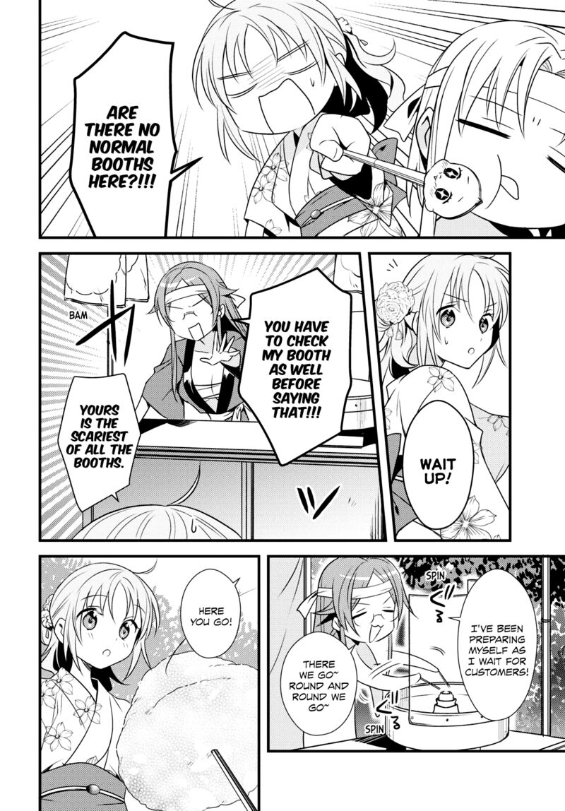 Megami Ryou No Ryoubo Kun 48 16