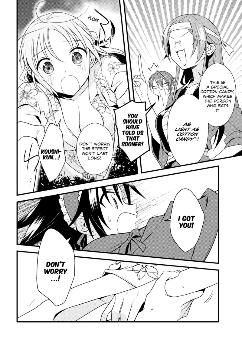 Megami Ryou No Ryoubo Kun 48 18