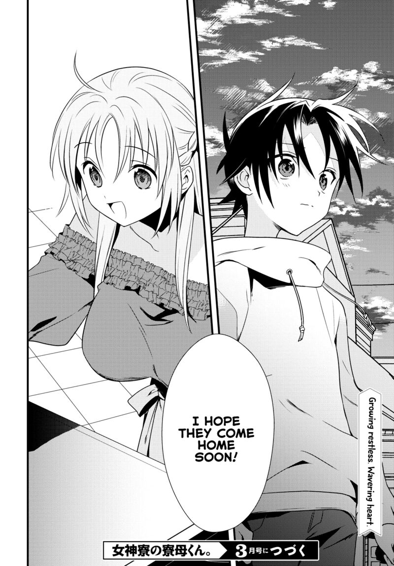 Megami Ryou No Ryoubo Kun 49 24