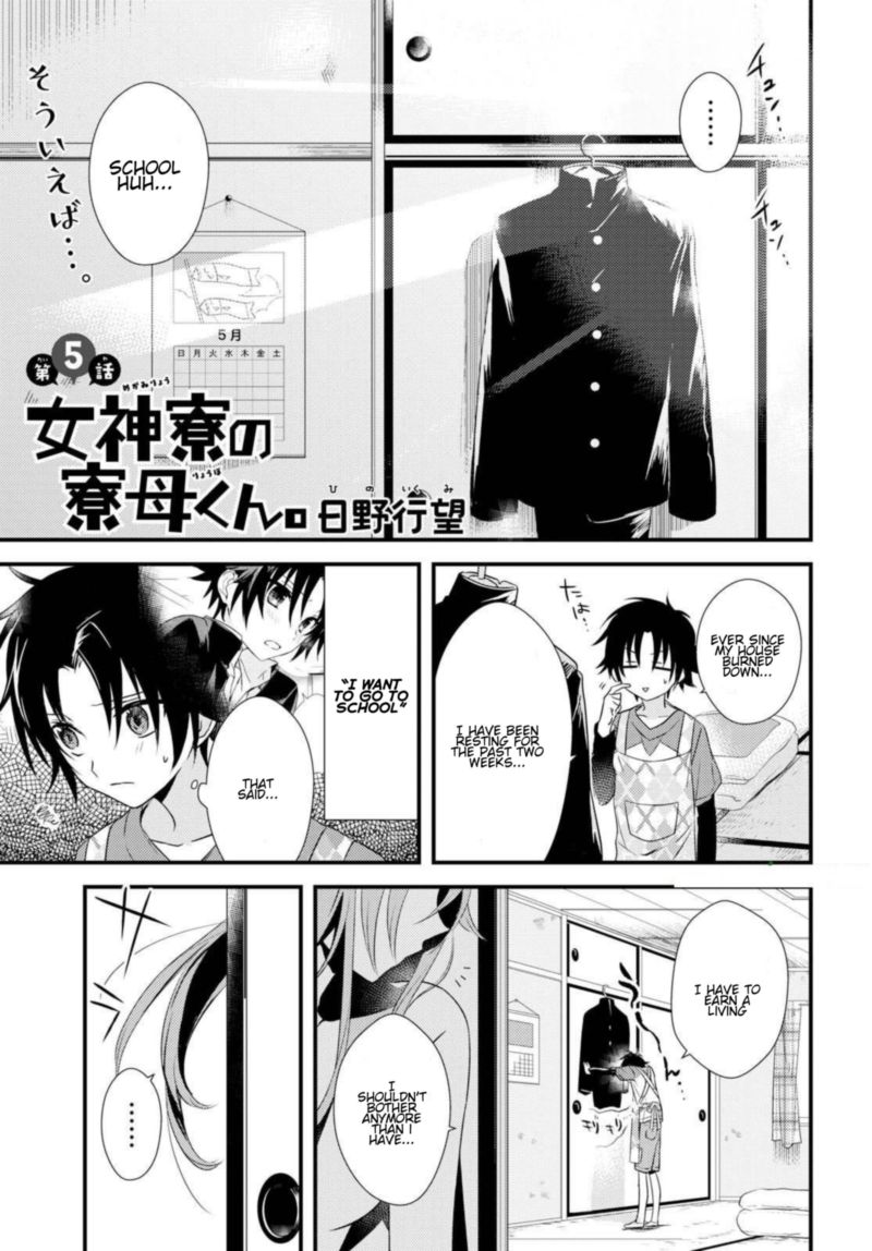 Megami Ryou No Ryoubo Kun 5 1