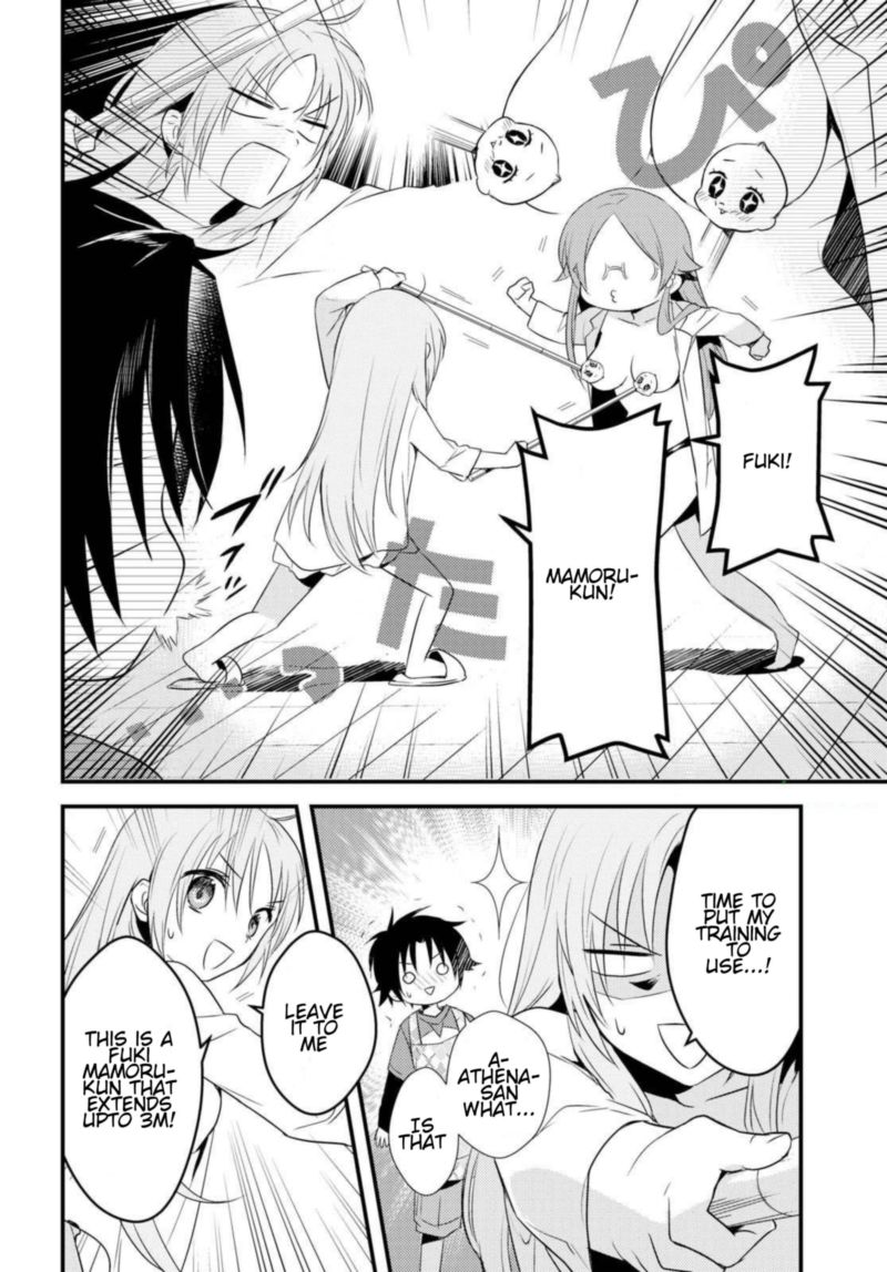 Megami Ryou No Ryoubo Kun 5 10