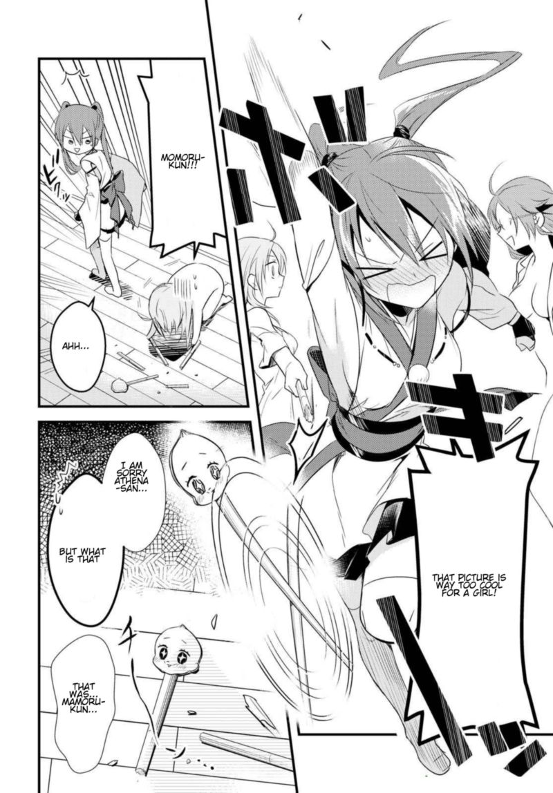 Megami Ryou No Ryoubo Kun 5 12