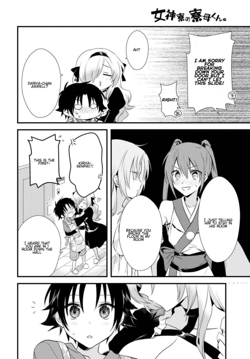 Megami Ryou No Ryoubo Kun 5 14