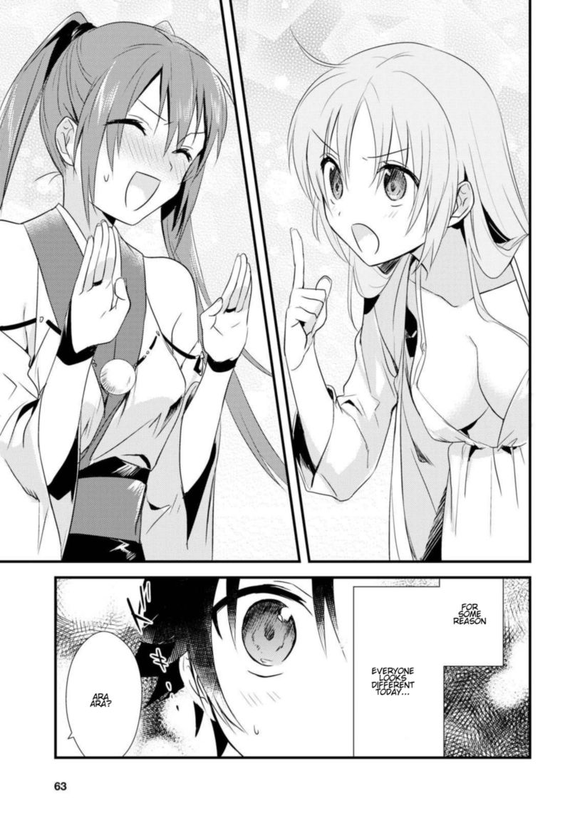 Megami Ryou No Ryoubo Kun 5 15