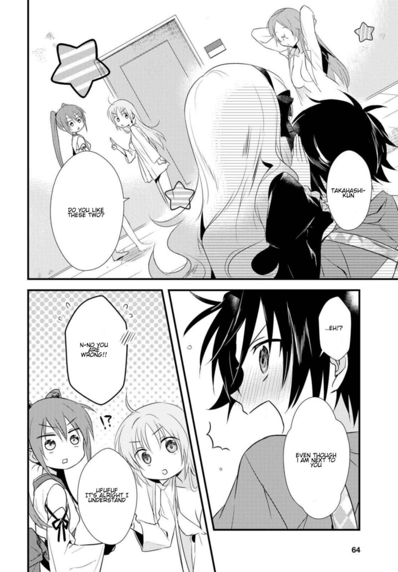 Megami Ryou No Ryoubo Kun 5 16