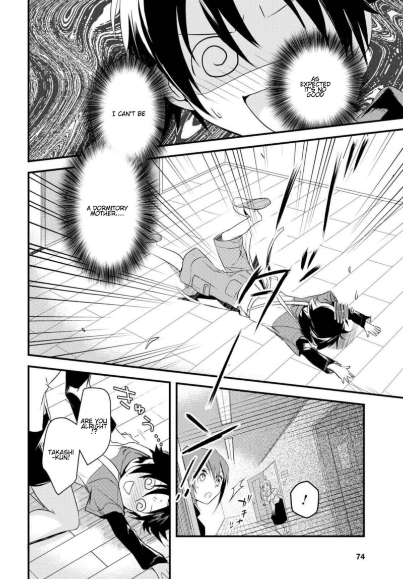 Megami Ryou No Ryoubo Kun 5 26